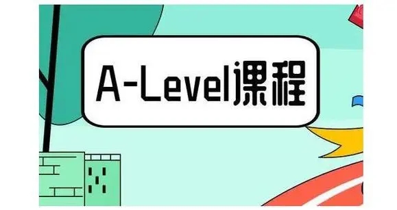 国内排名前5的alevel辅导机构名单推荐一览